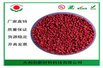 怎樣生產(chǎn)合格的阻燃母料以及在加工過程中應(yīng)注意的問題